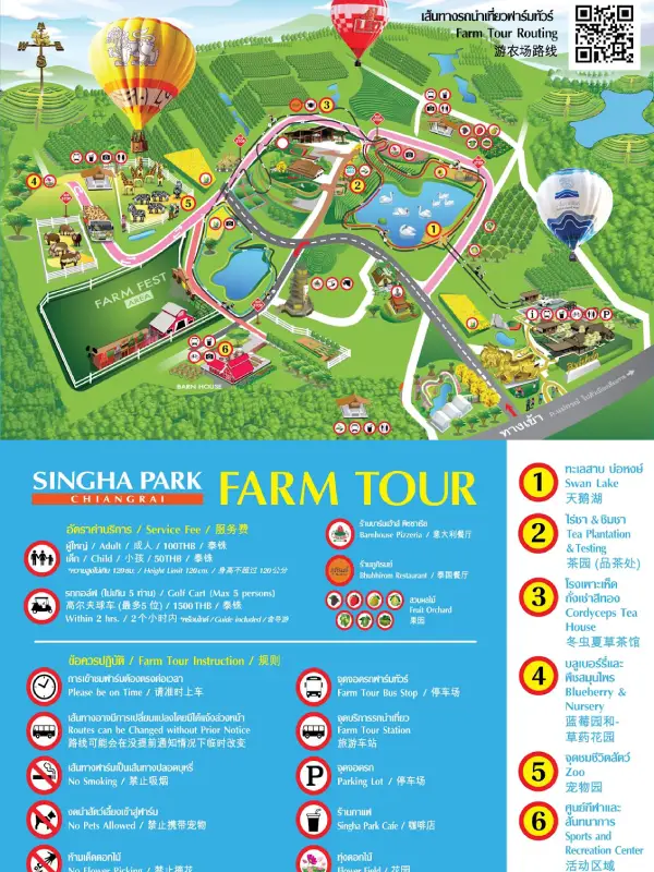Visão Geral do Mapa do Singha Park Chiang Rai.
