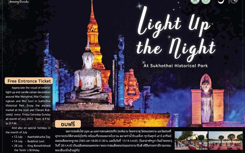 O Festival de Luzes no Parque Histórico de Sukhothai apresenta shows de luzes artísticos que iluminam ruínas antigas e atraem turistas em janeiro