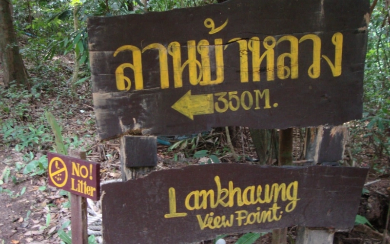 Caminhe 30 min da Princess Bay até mirante natural