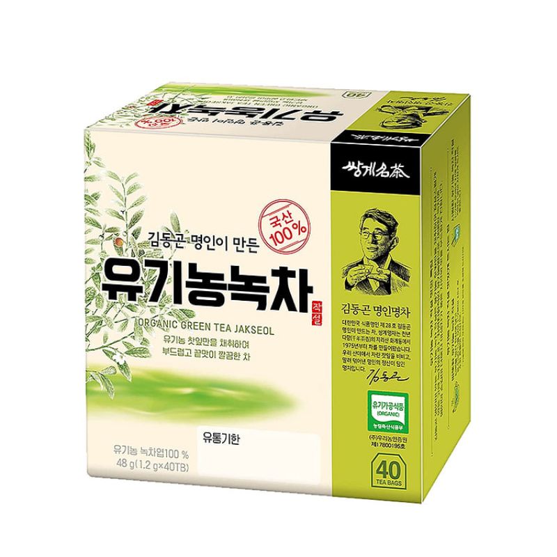 Aroma suave da natureza coreana